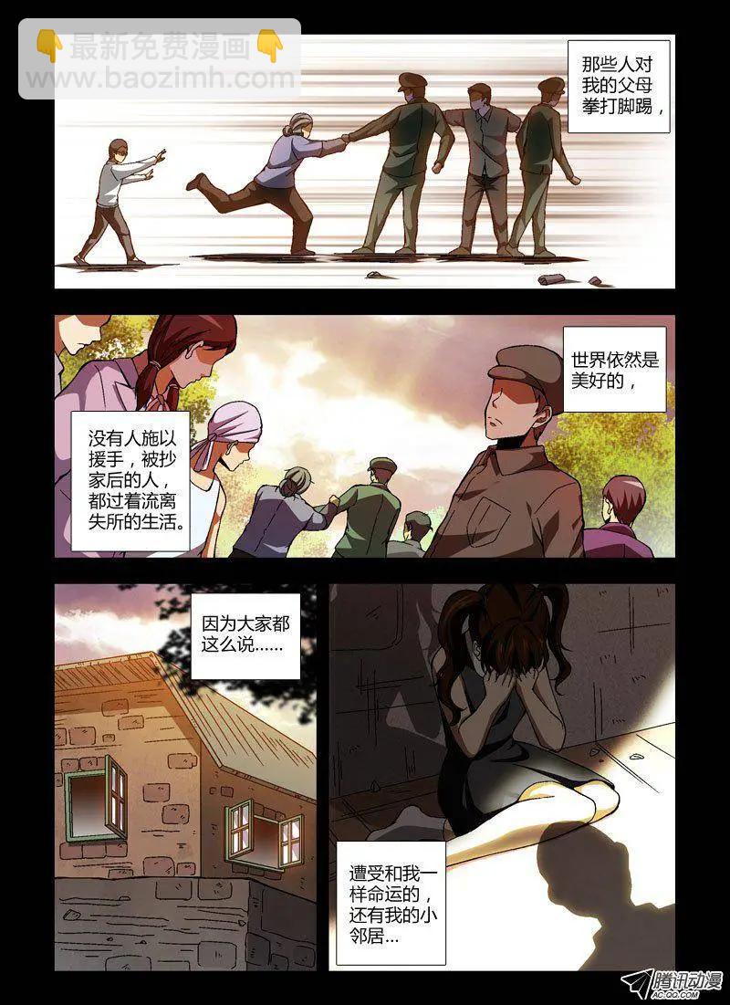 第235弹 美好的世界3