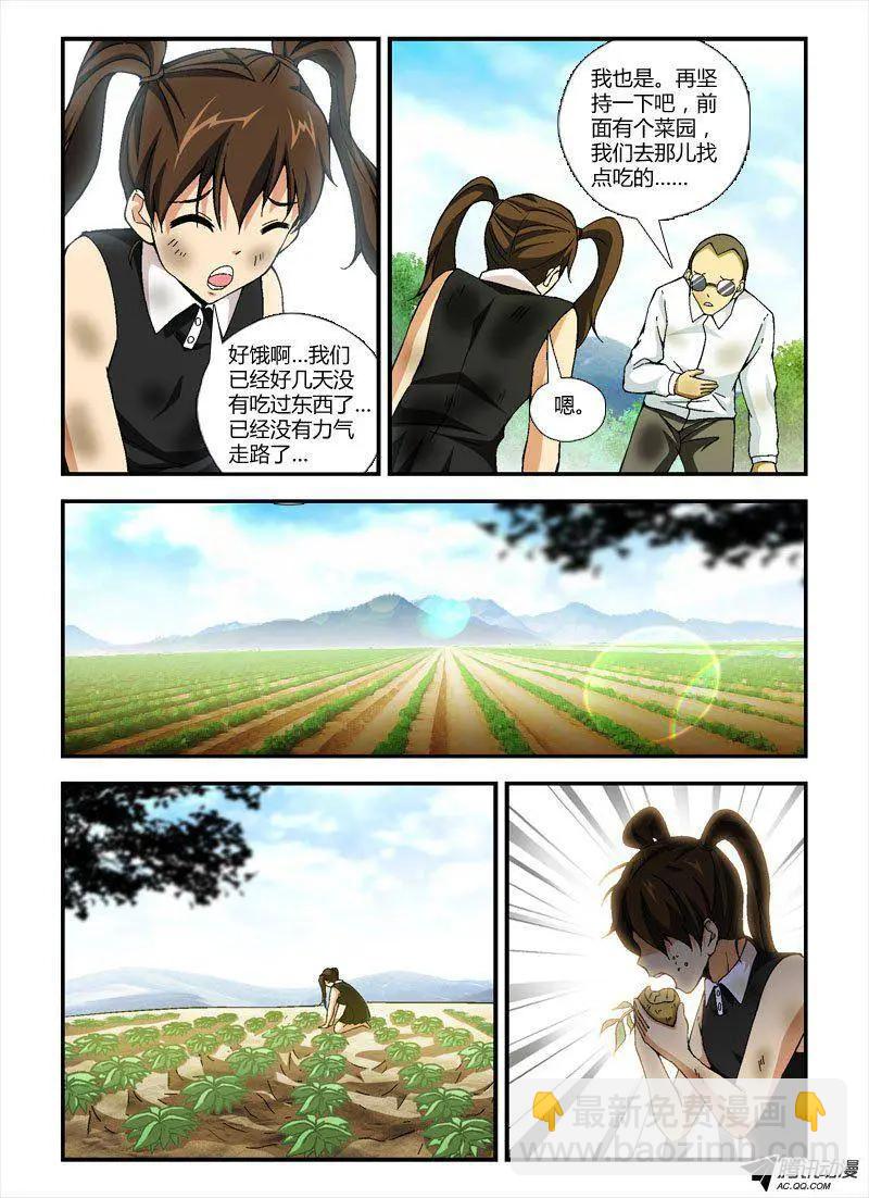 第235弹 美好的世界6