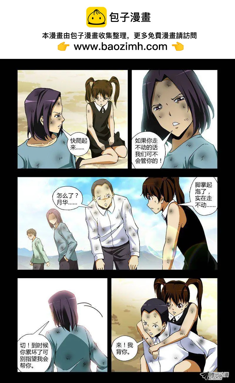 第237弹 新的生活1