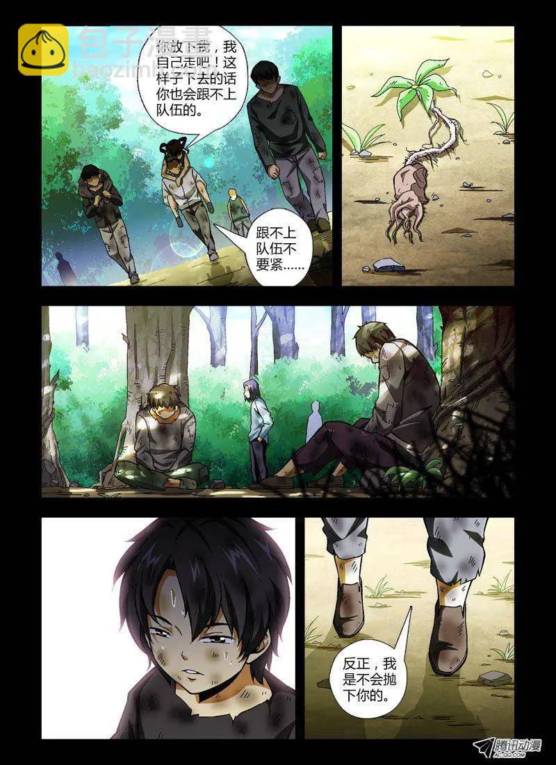 第237弹 新的生活2