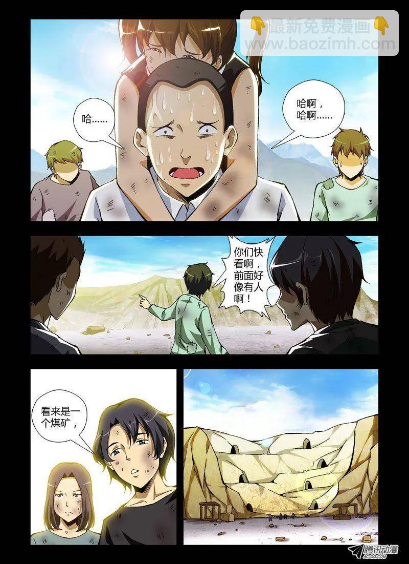 第237弹 新的生活3