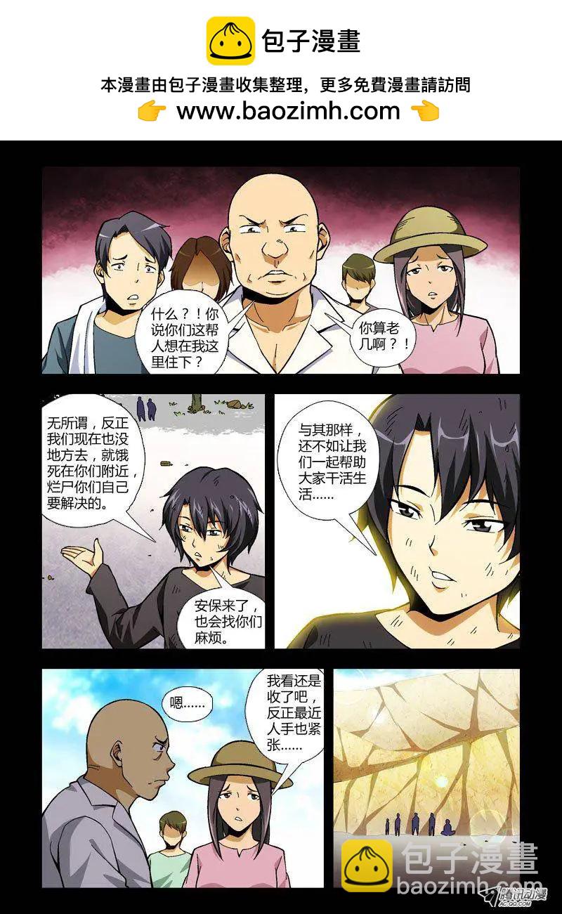 第237弹 新的生活5