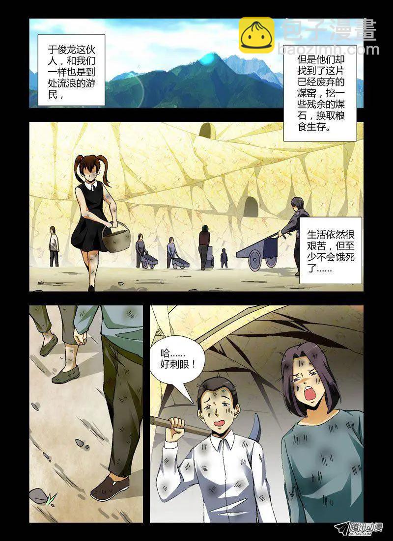 第237弹 新的生活7