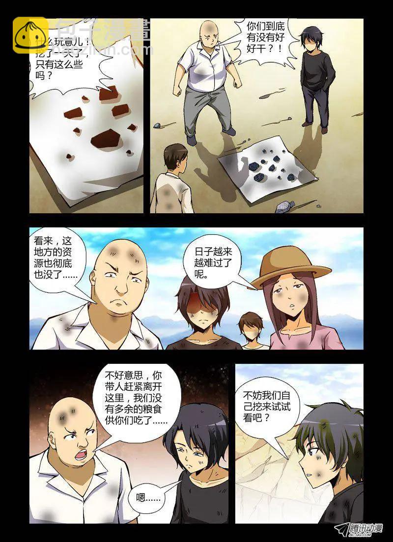 第237弹 新的生活8