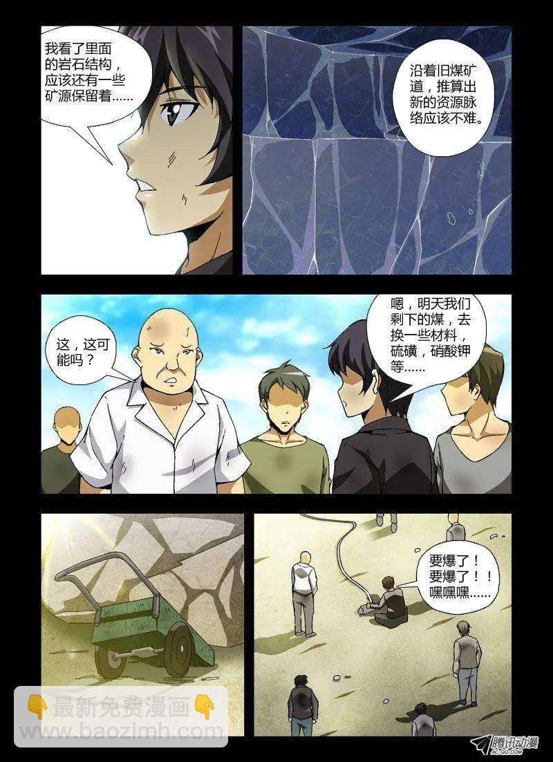 第237弹 新的生活9