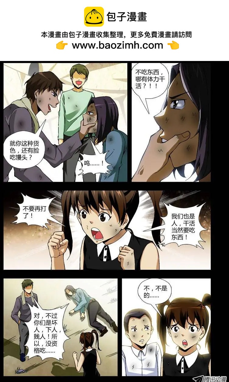 第239弹 本性1