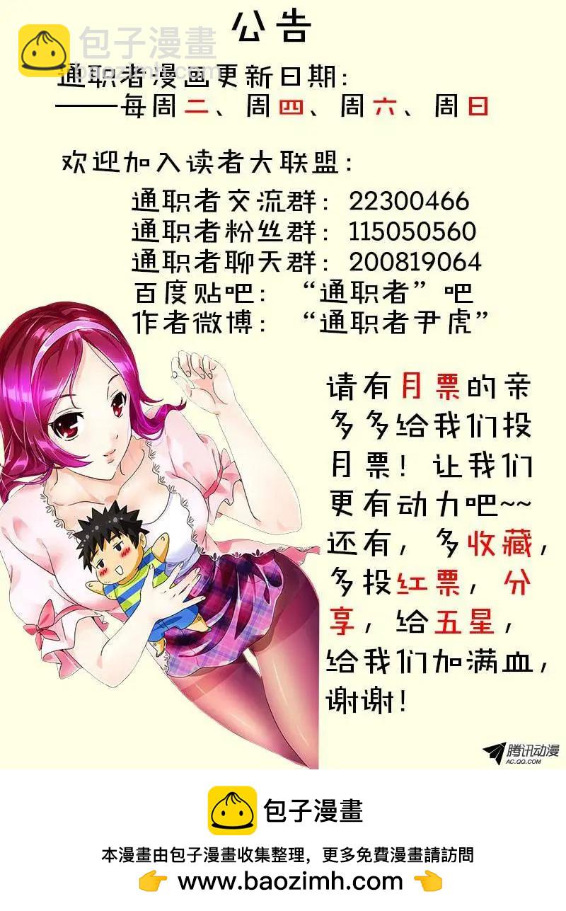 第239弹 本性12