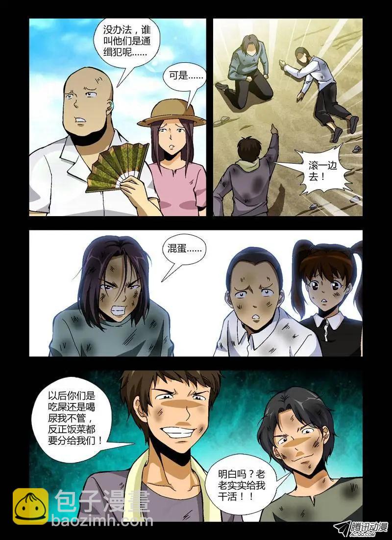 第239弹 本性3