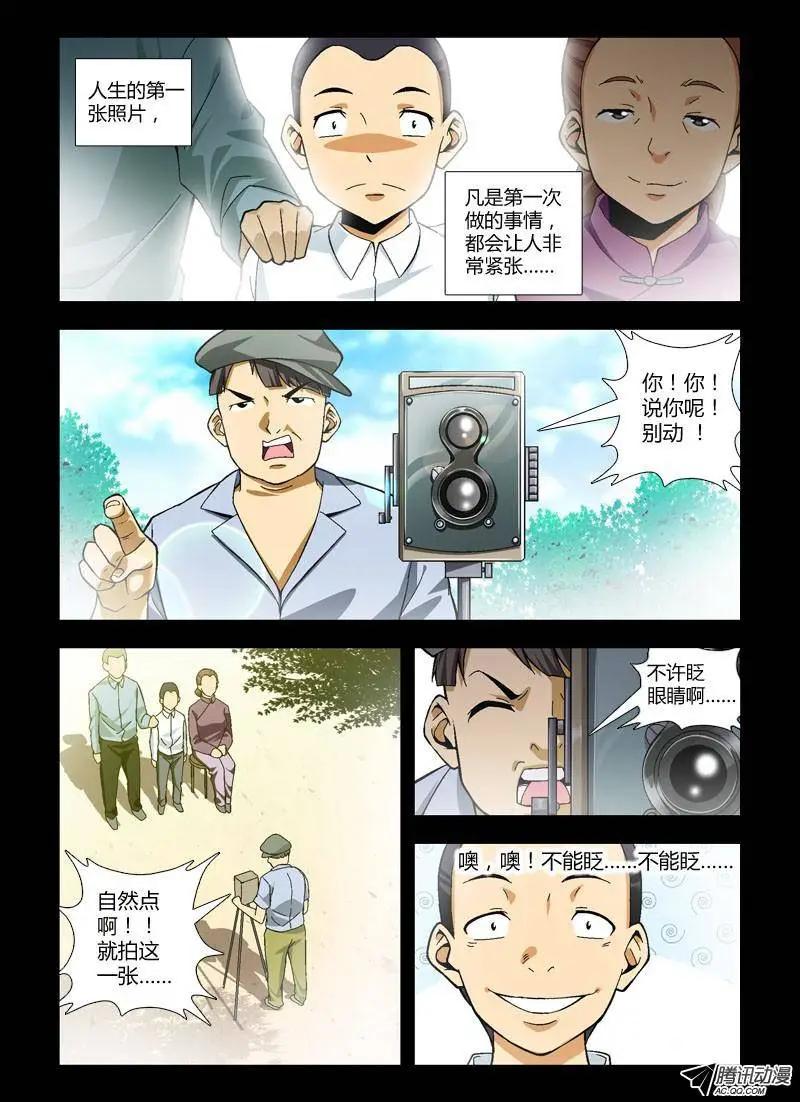 第240弹 导火线0