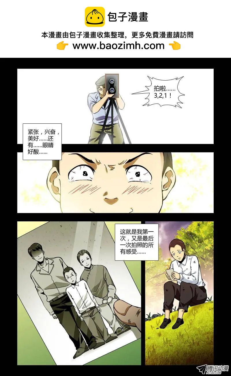 第240弹 导火线1