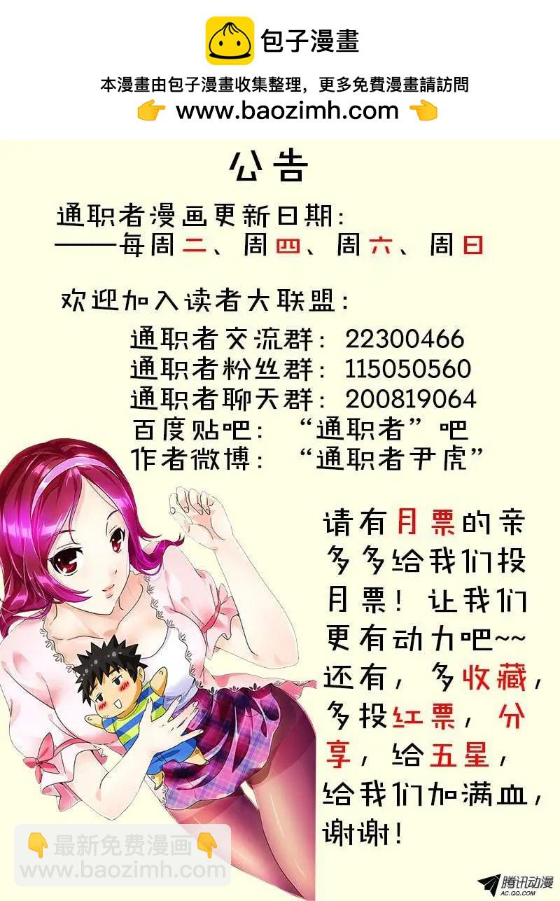 第240弹 导火线12