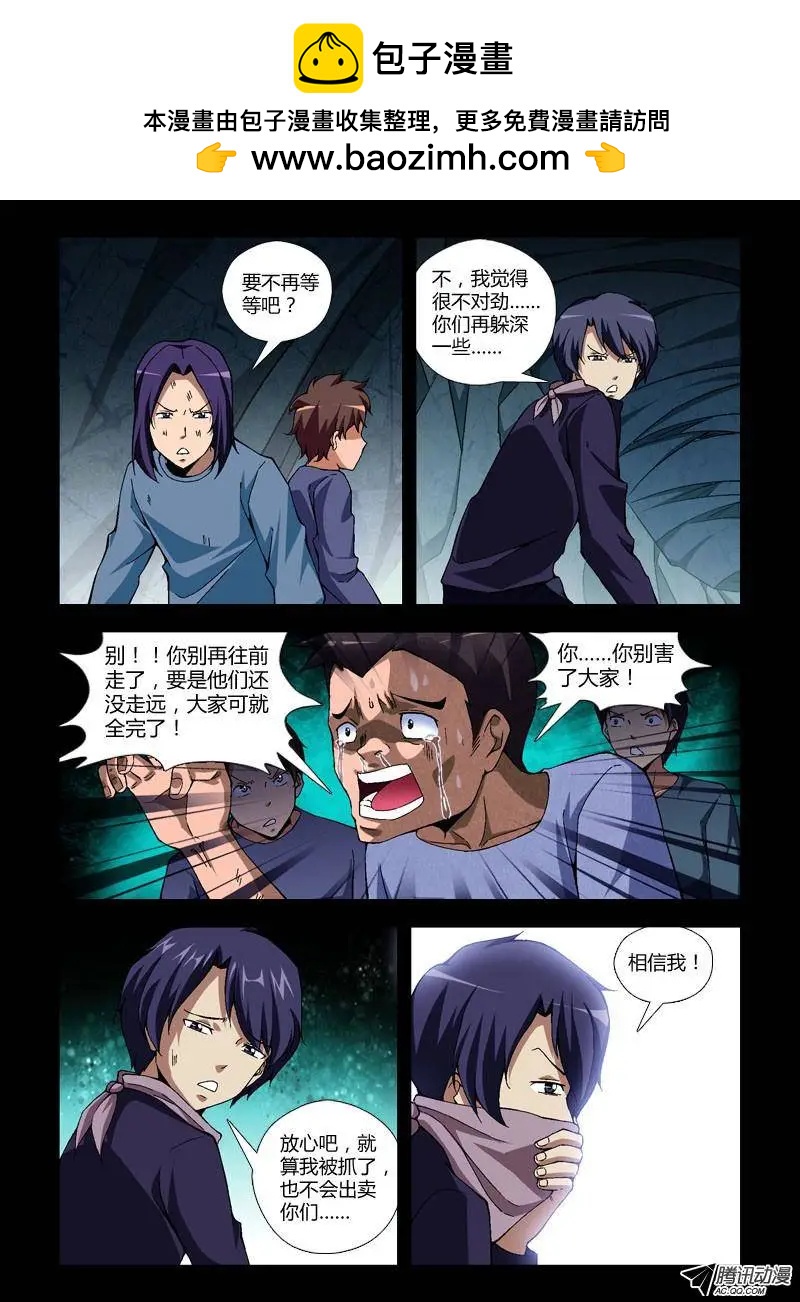 第243弹 死有余辜？1