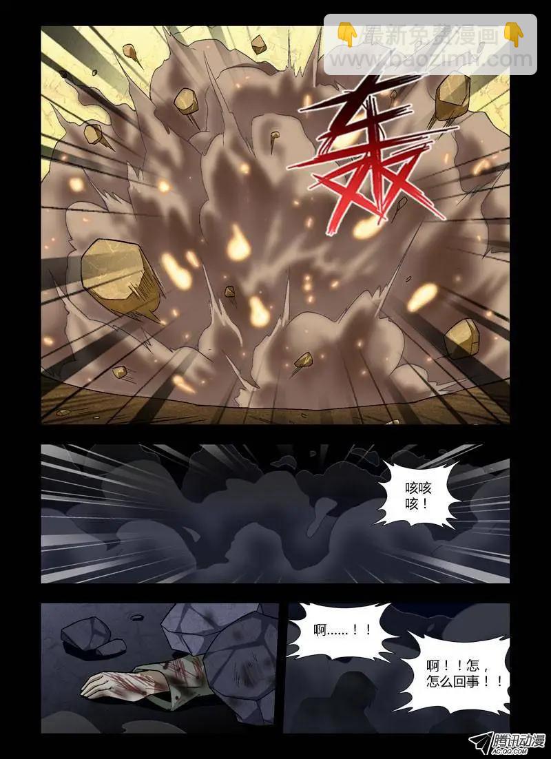 第243弹 死有余辜？10