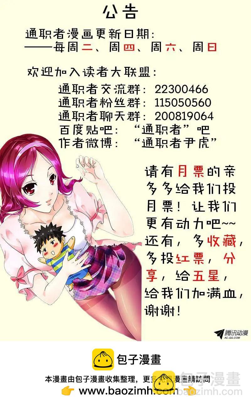 第243弹 死有余辜？12