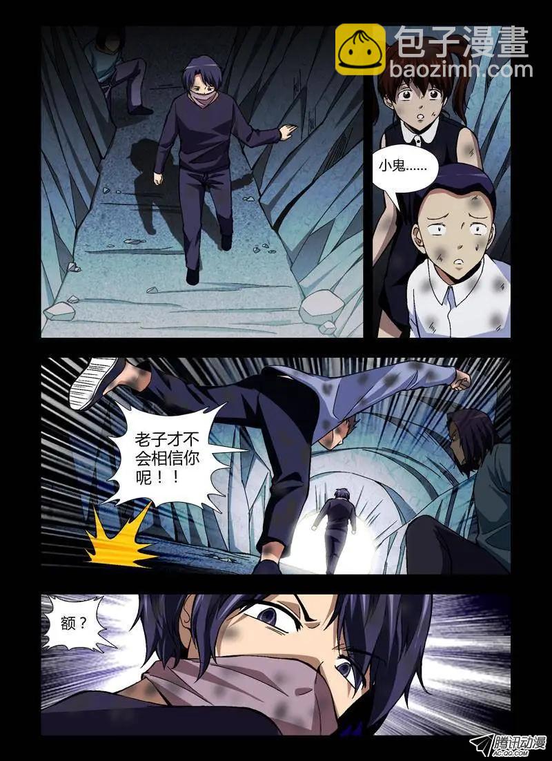 第243弹 死有余辜？2