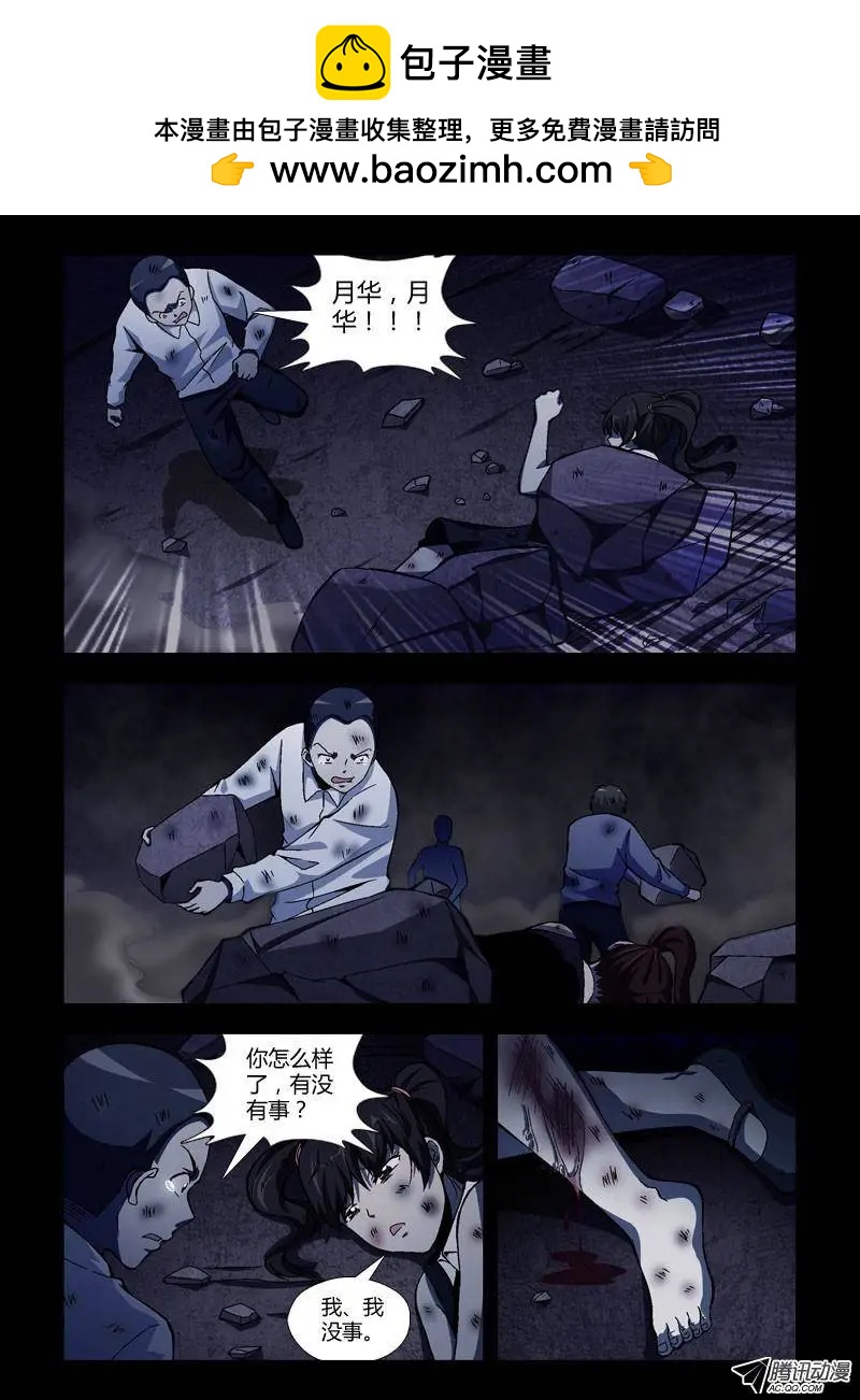 第244弹 第1根火柴1