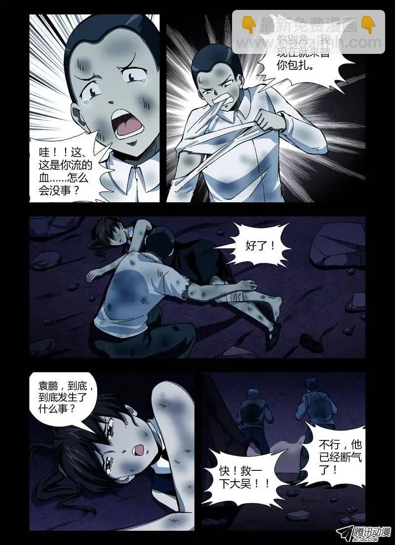 第244弹 第1根火柴2