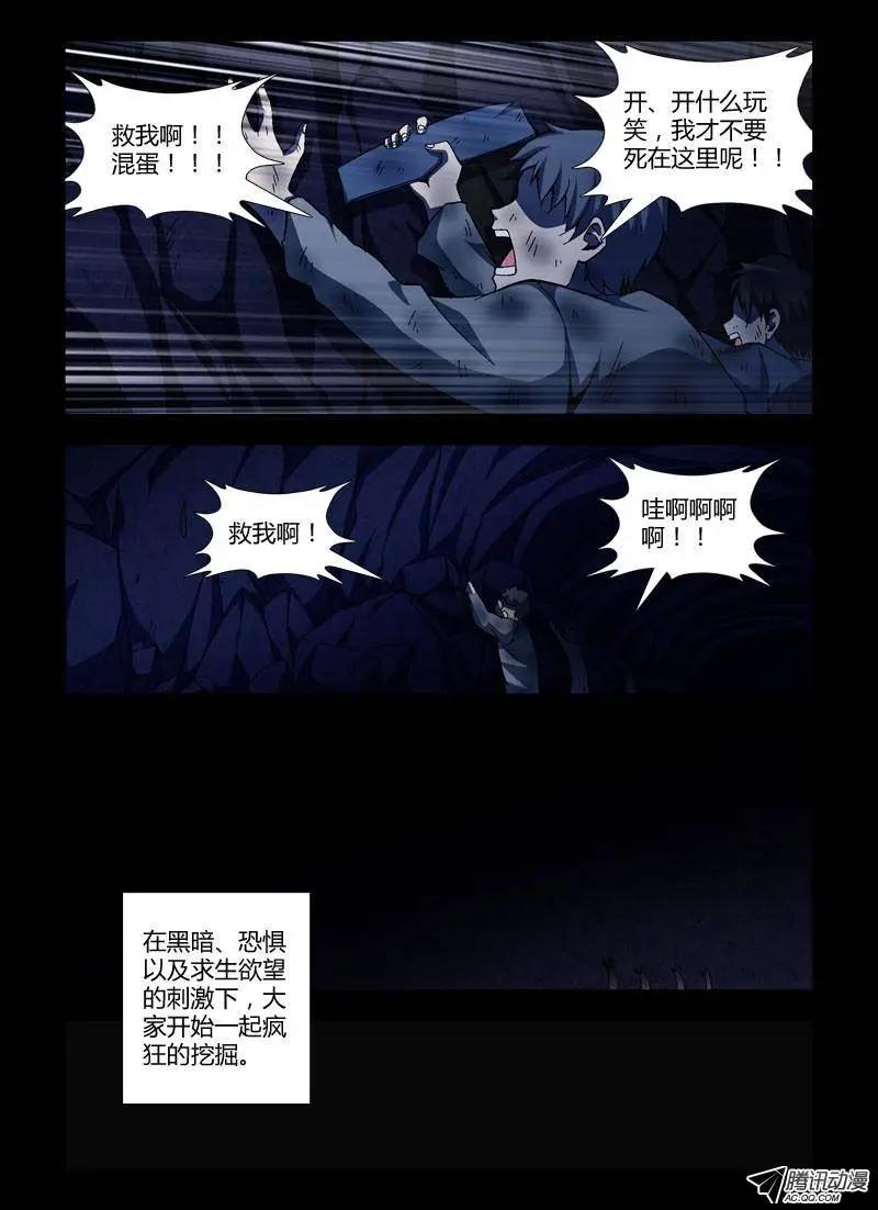 第244弹 第1根火柴5