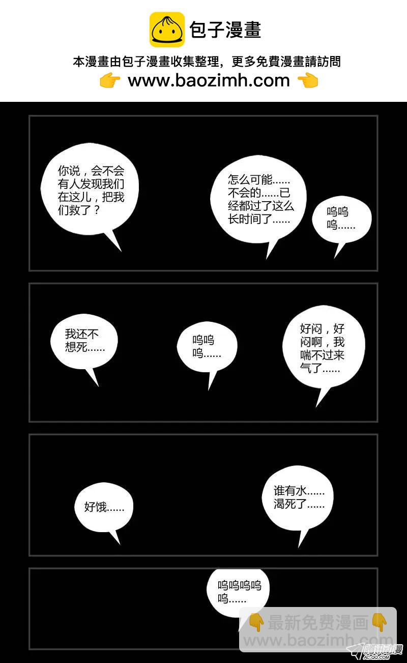 第244弹 第1根火柴7