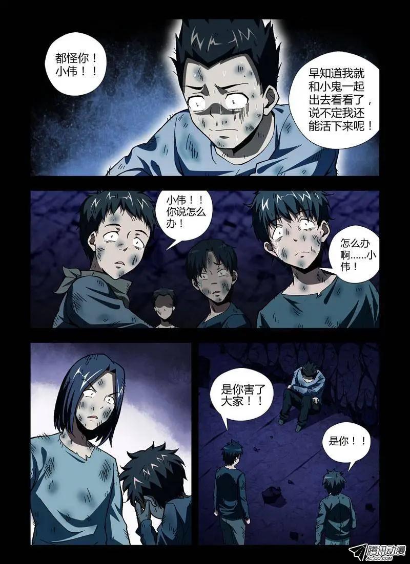 第245弹 第2根火柴0
