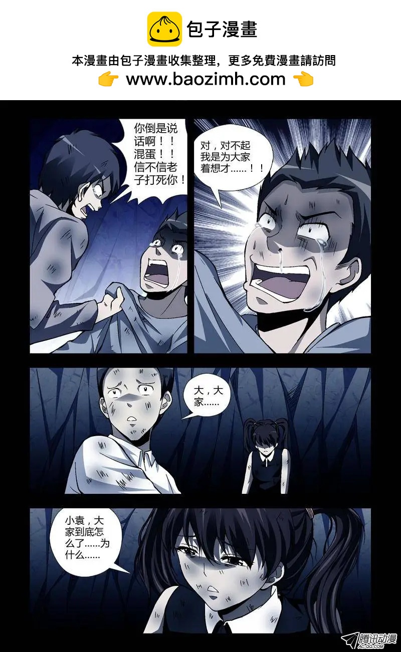 第245弹 第2根火柴1