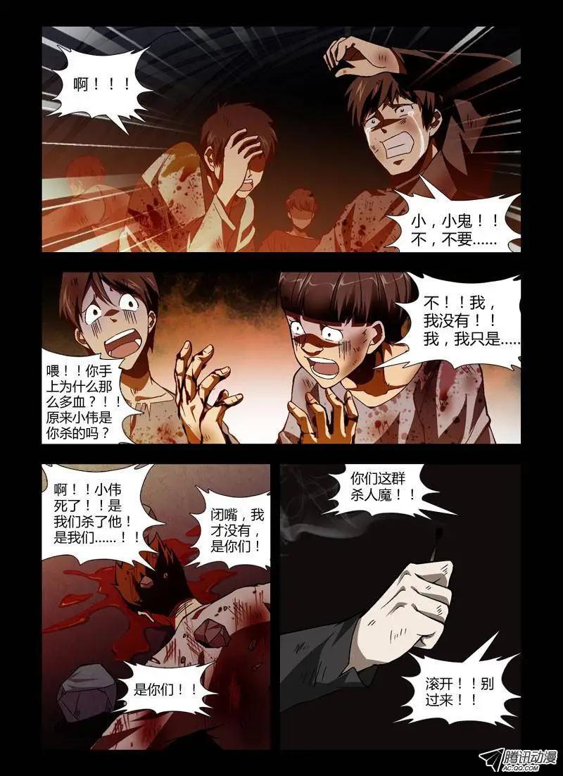 第245弹 第2根火柴10