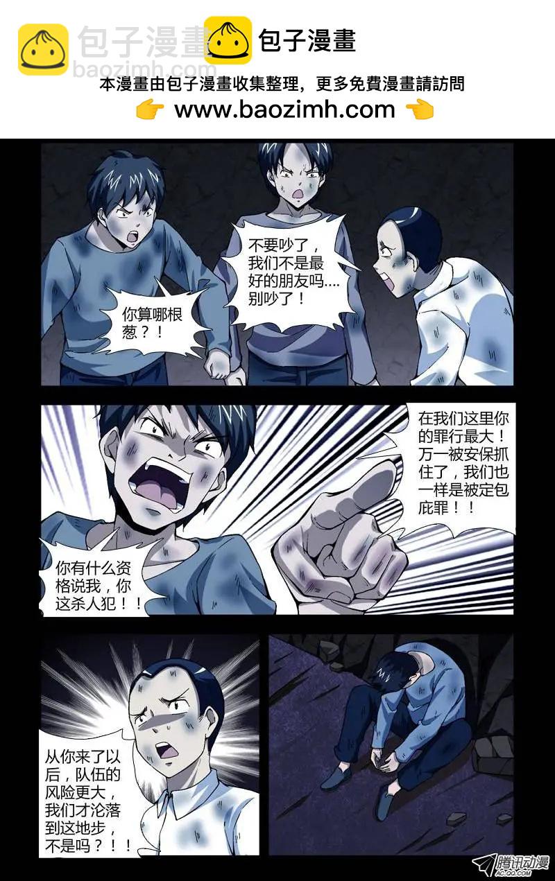 第245弹 第2根火柴2