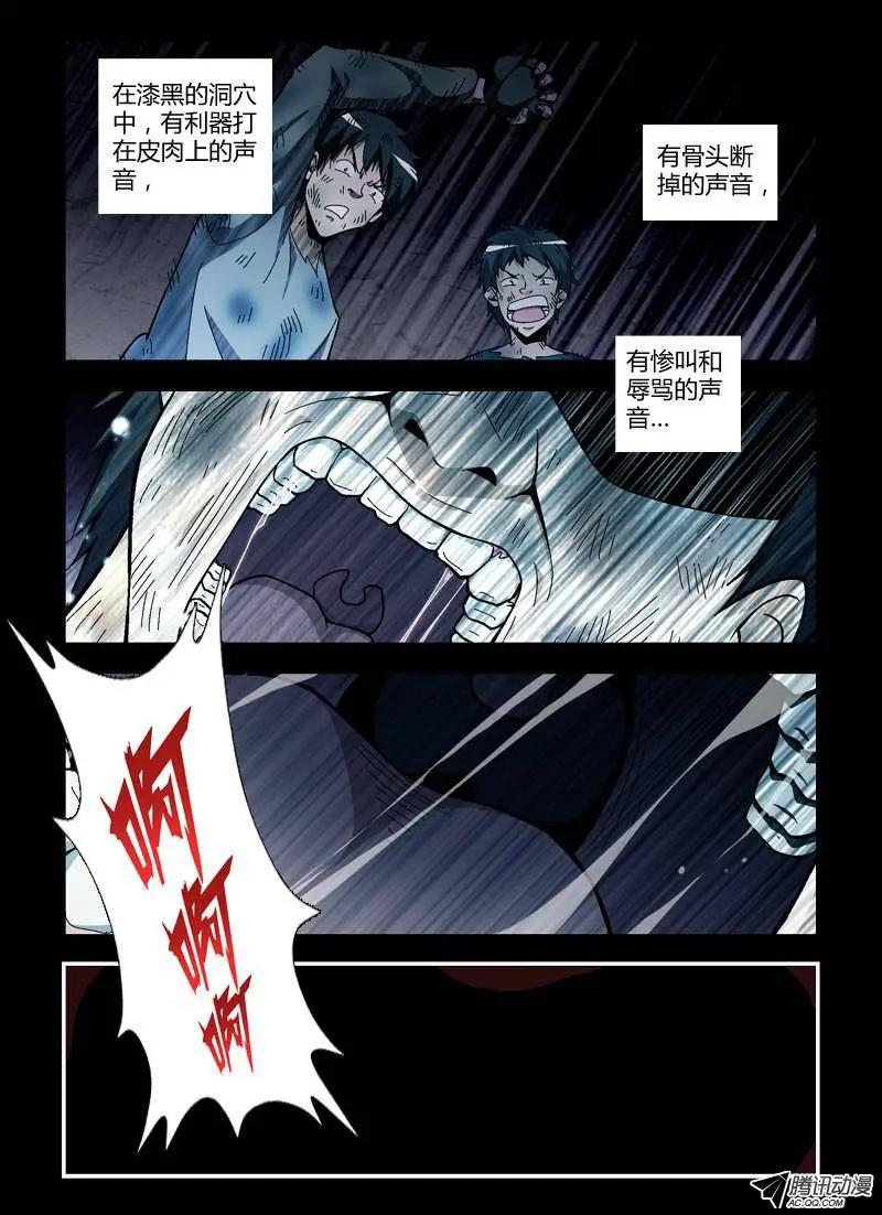 第245弹 第2根火柴5