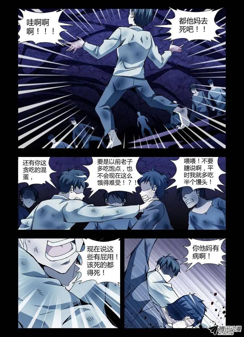 第246弹 第3根火柴0