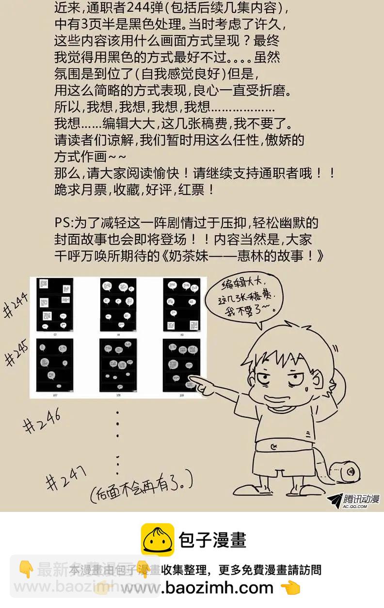 第246弹 第3根火柴12