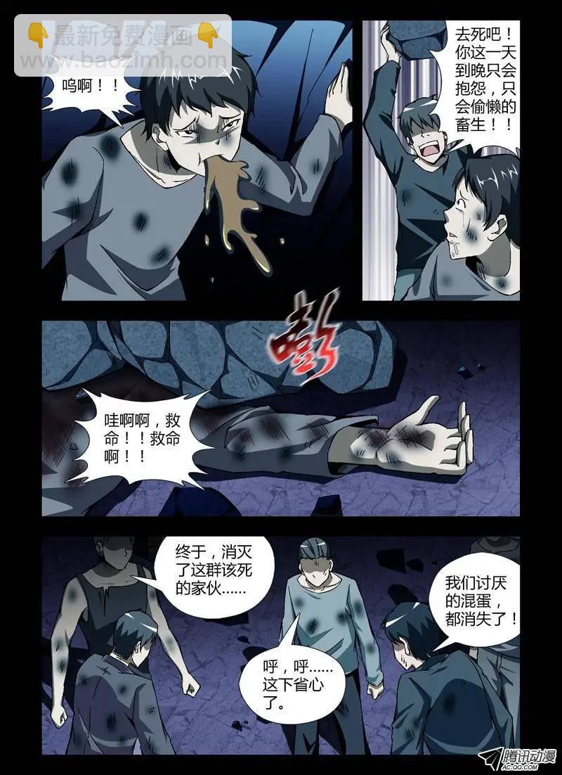 第246弹 第3根火柴2