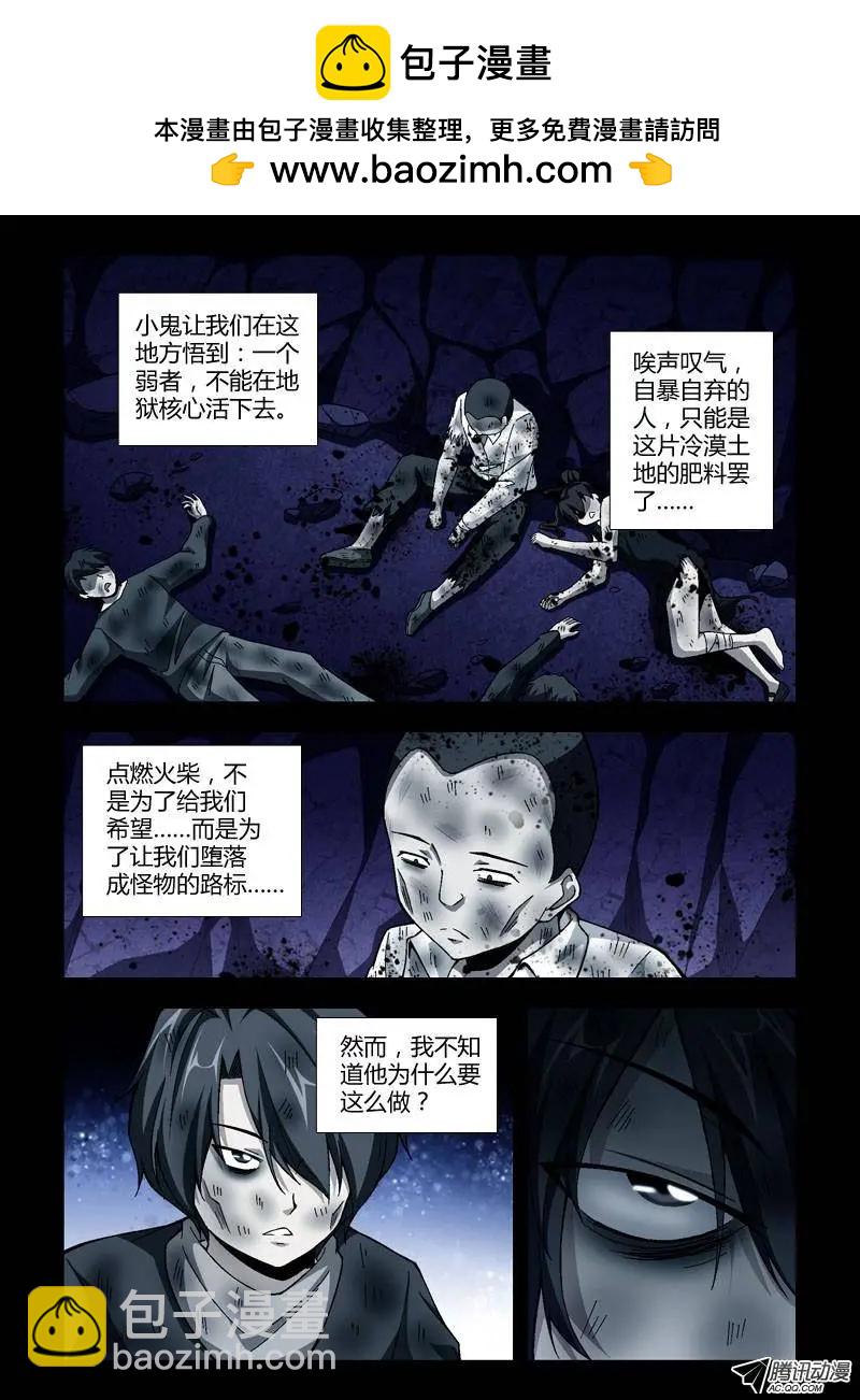 第247弹 第4根火柴1