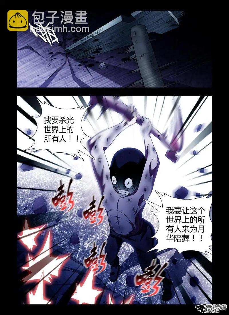 第247弹 第4根火柴11