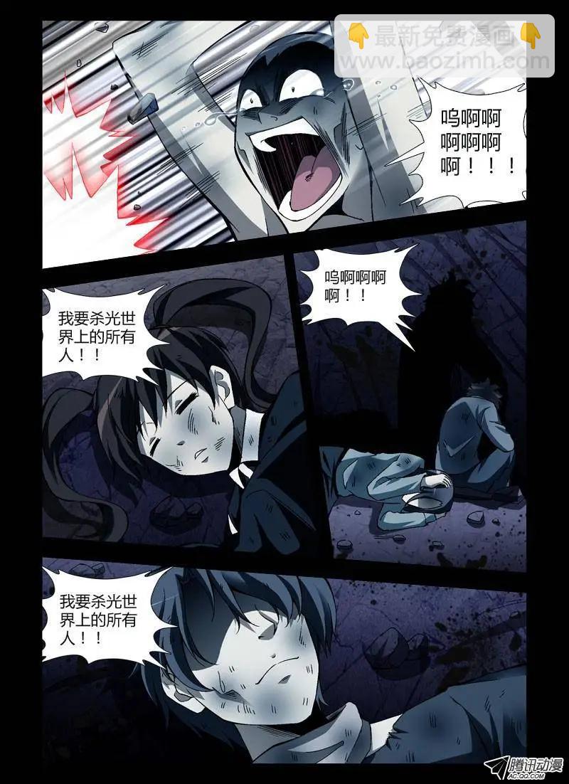 第247弹 第4根火柴12