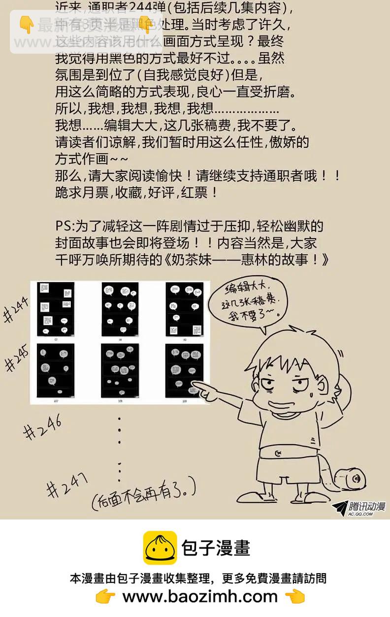 第247弹 第4根火柴13
