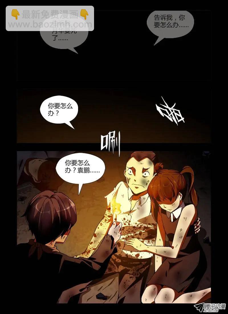 第247弹 第4根火柴8