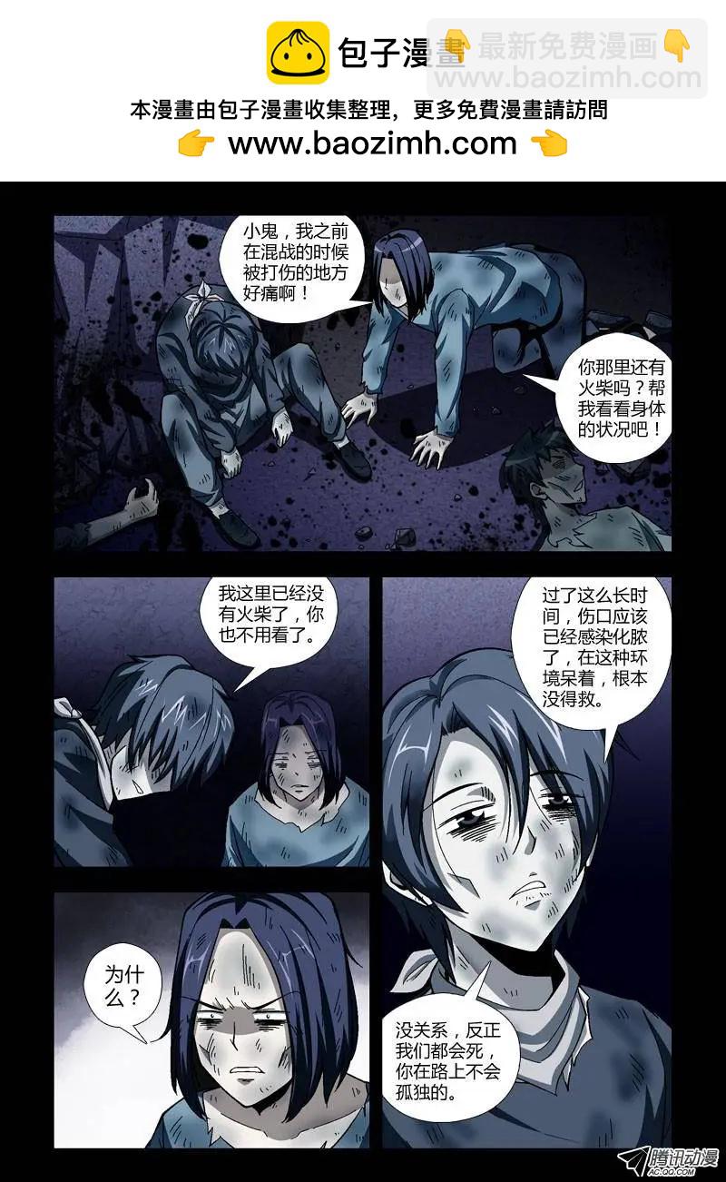 第248弹 红色的世界1