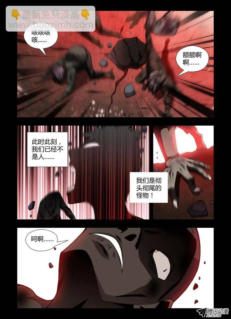 第248弹 红色的世界10