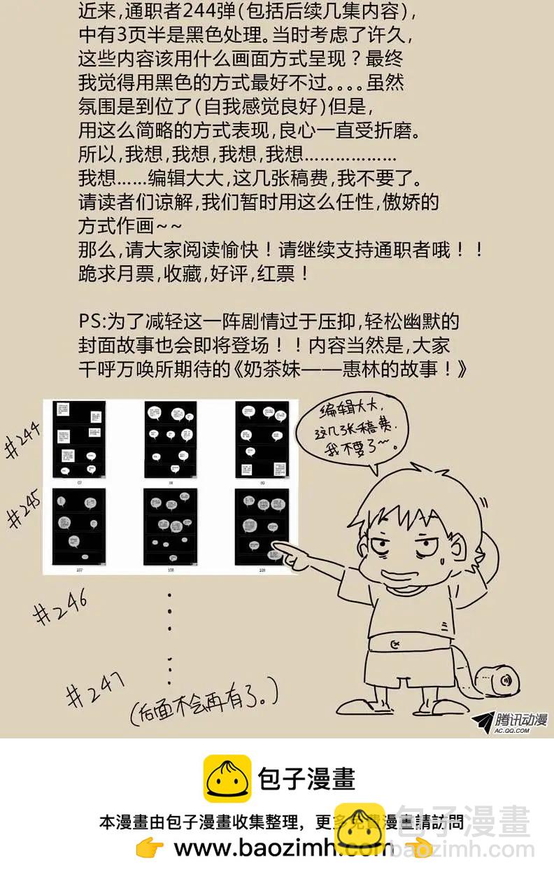 第248弹 红色的世界12