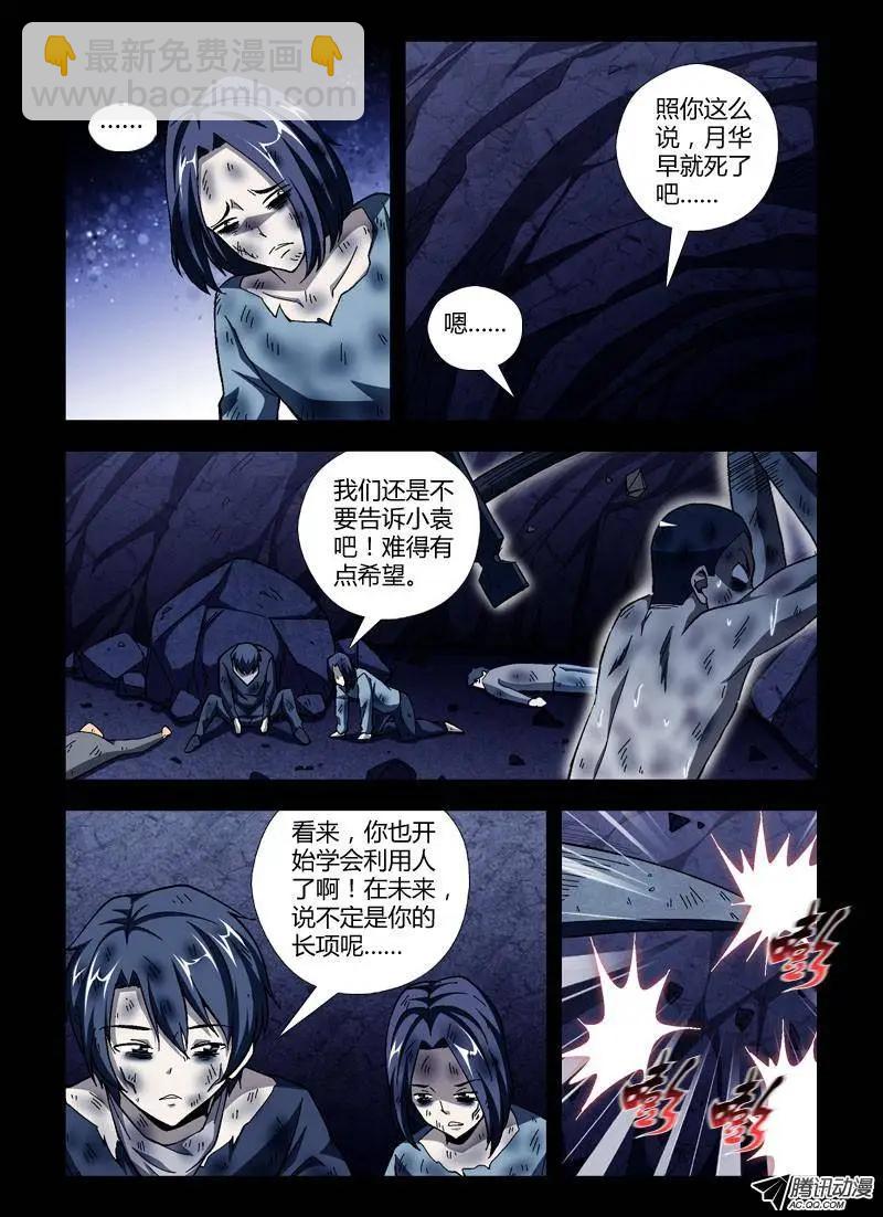第248弹 红色的世界2
