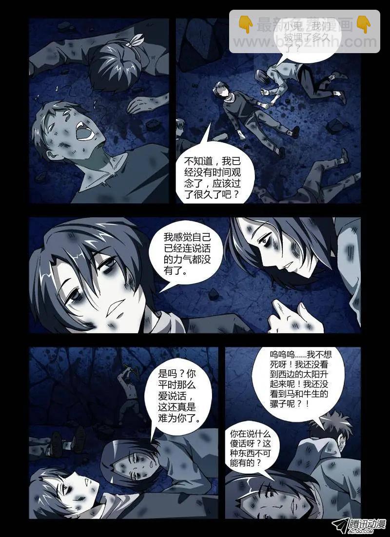 第248弹 红色的世界4