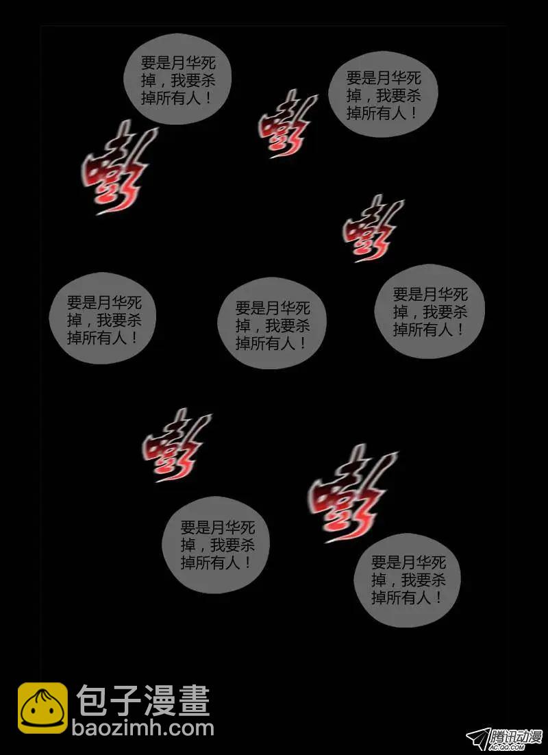 第248弹 红色的世界7