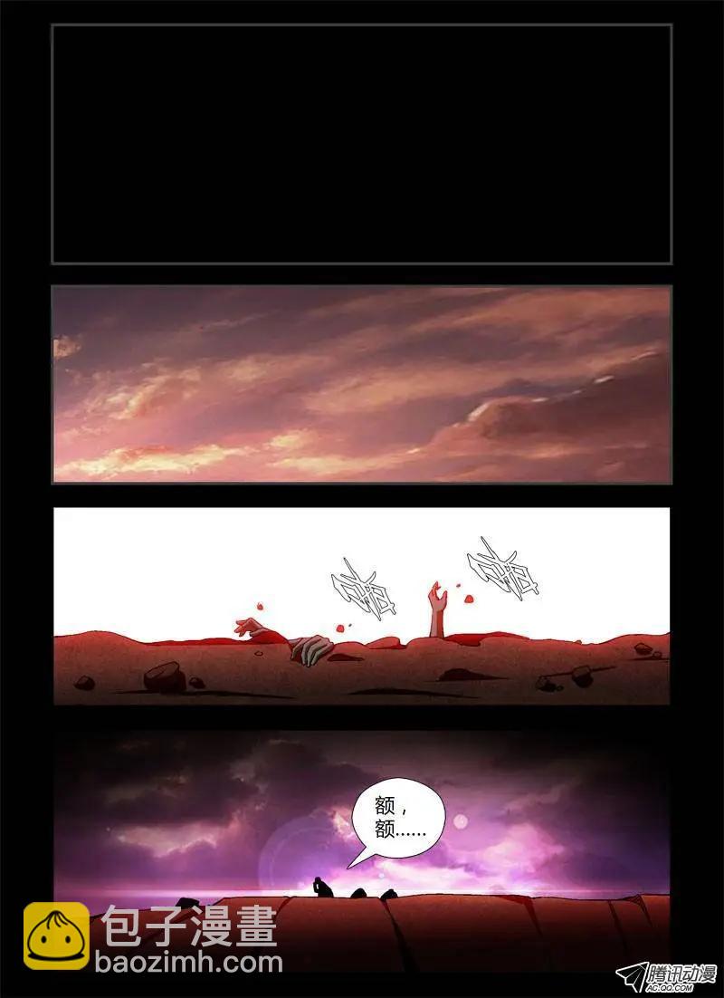 第248弹 红色的世界8