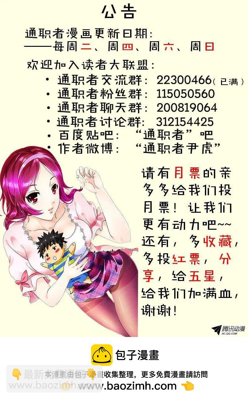第249弹 计划12