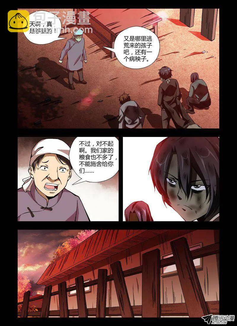 第249弹 计划4