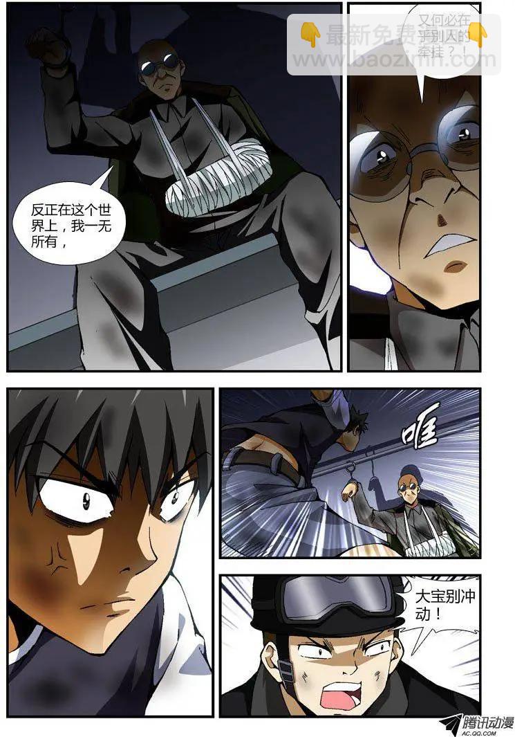 第250弹 哈喽，屠夫!4