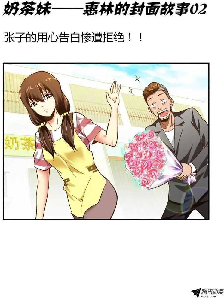第251弹 逃脱0