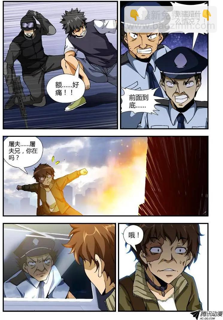 第251弹 逃脱2