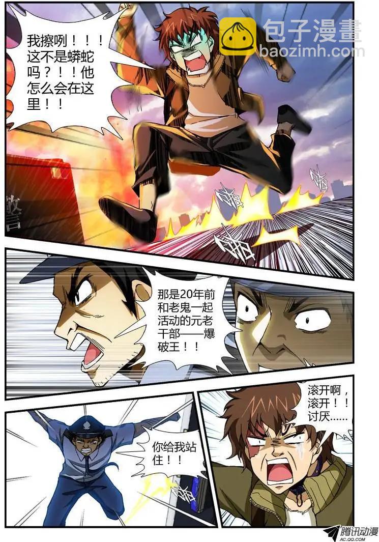 第251弹 逃脱3