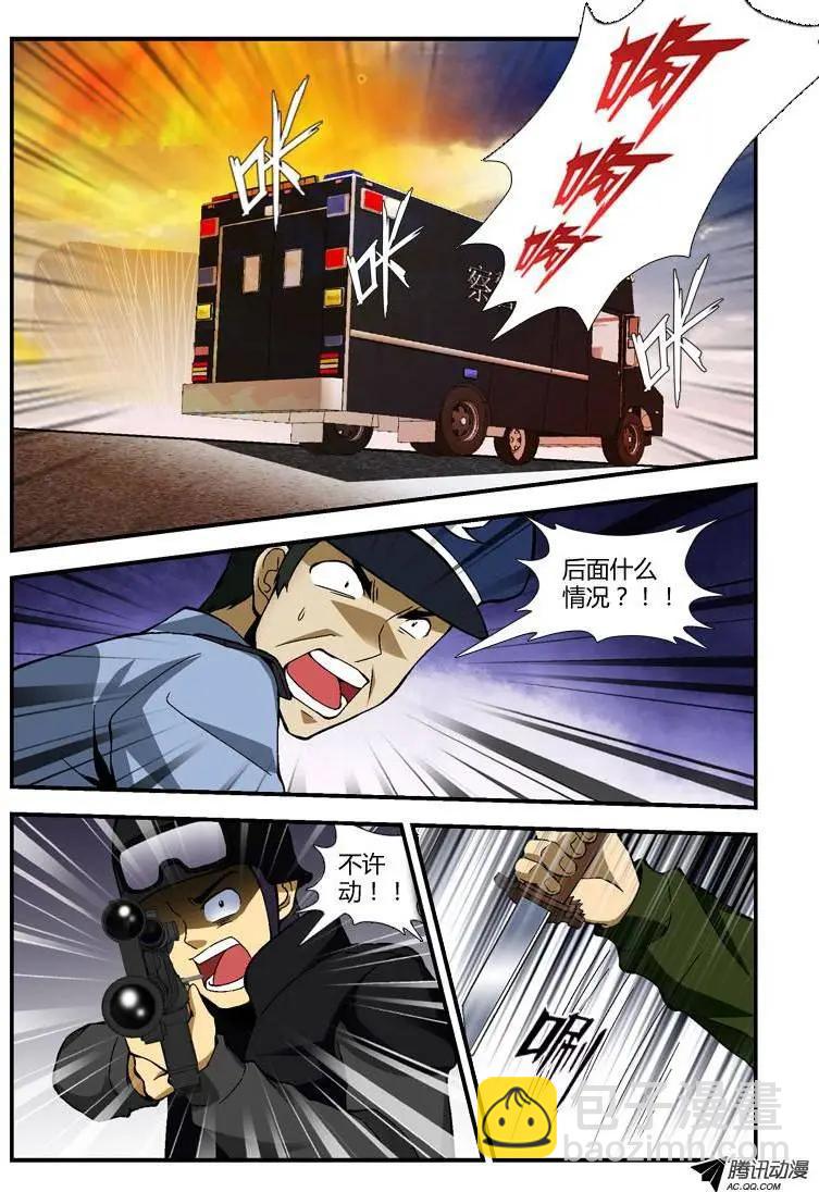 第251弹 逃脱7
